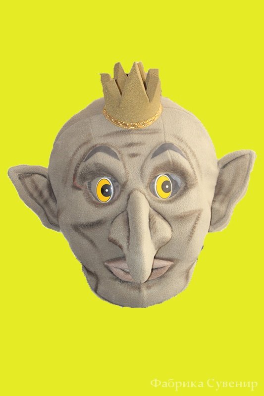 Маска карнавальная Кащей