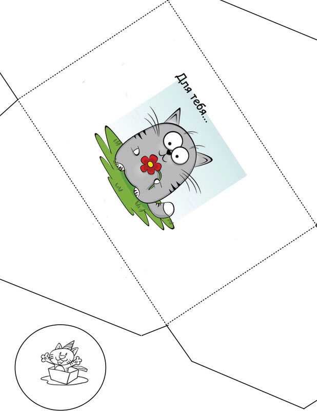 Макет конверта для денег