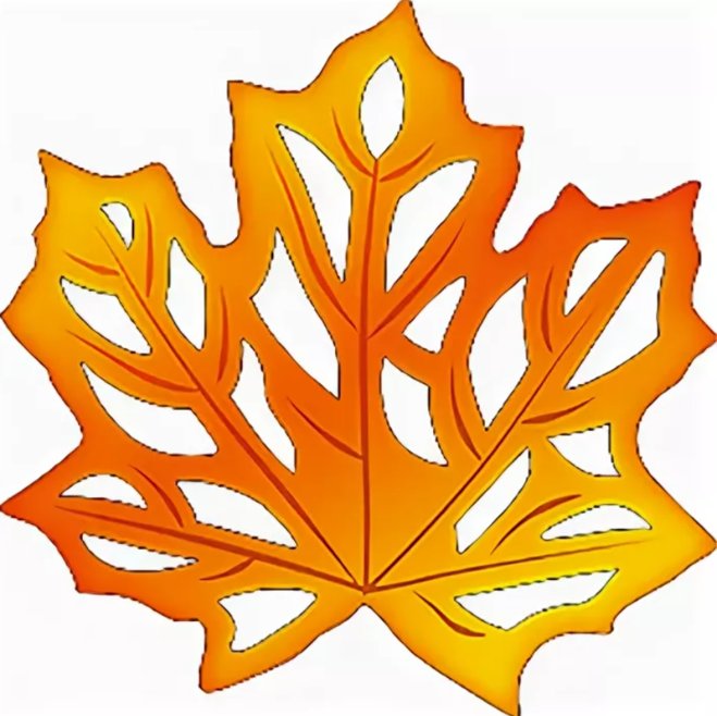 Осенние листики ажурные