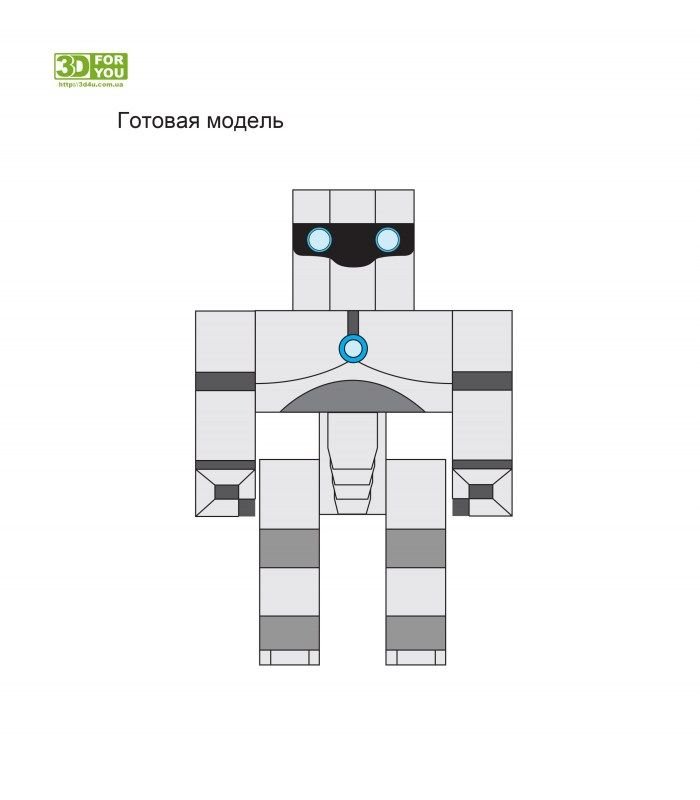 Робот трафарет