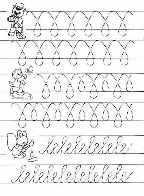 Прописи для дошкольников тренируем руку