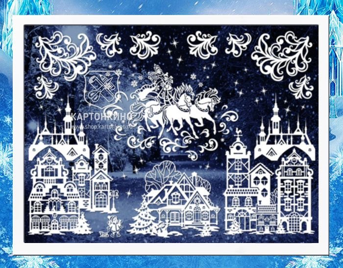 Новогодние украшения окон КАРТОНКИНО