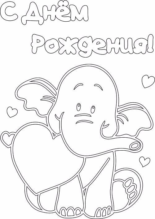 Трафареты для рисования цветным песком