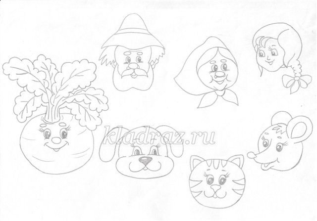 Репка рисунок для детей карандашом