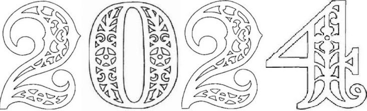 Красивые резные цифры