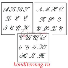 Весь узбекский алфавит прописными буквами