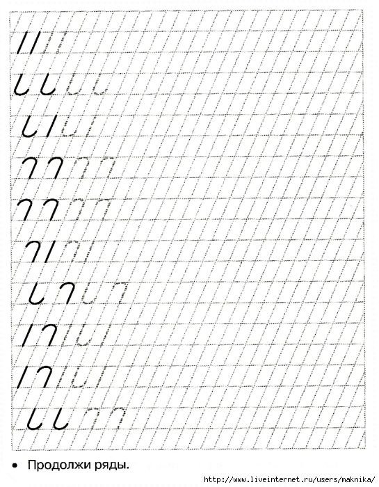 Прописи палочки крючочки и петельки