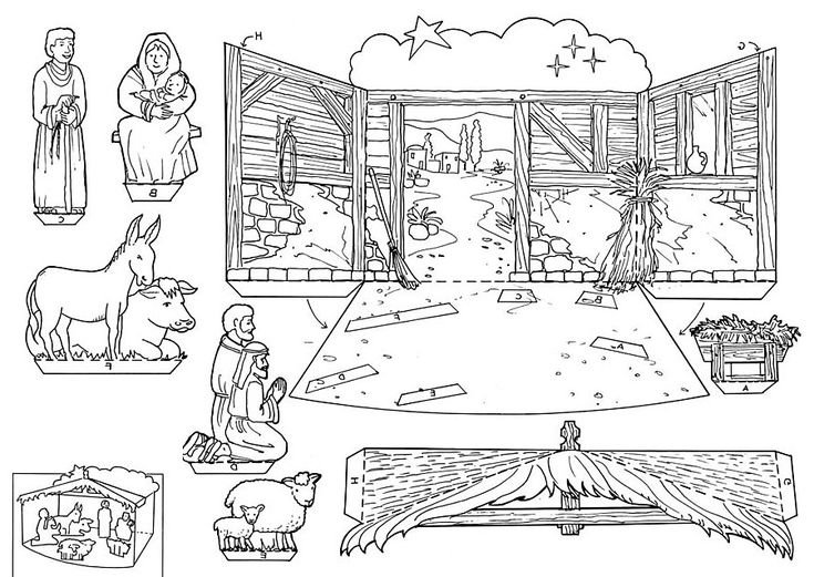 Заготовки для вертепа