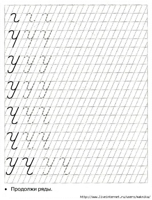 Палочки крючочки для дошкольников