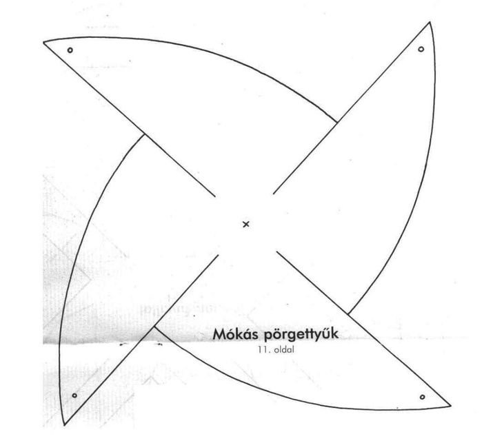 Шаблон вертушки из бумаги