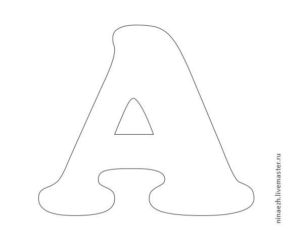 Буквы выкройки