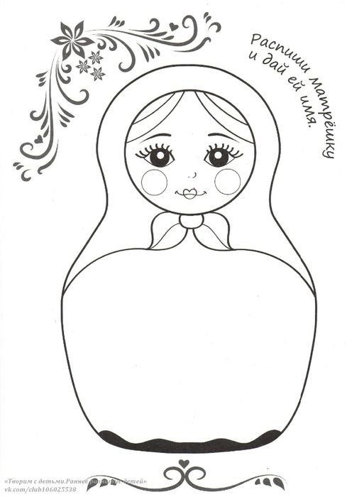 Матрёшка шаблоны для рисования