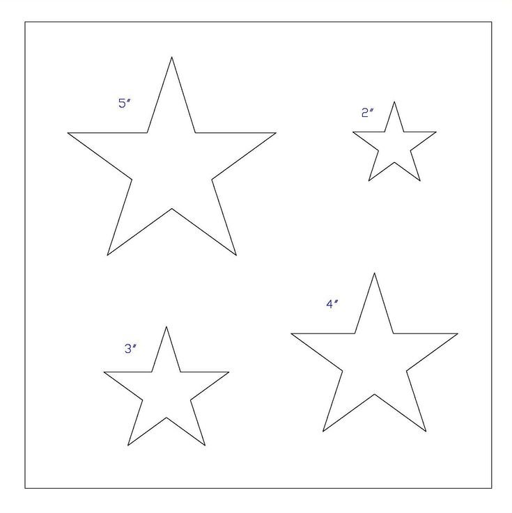 Звезды для вырезания