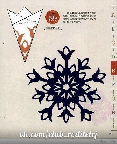 Китайские снежинки из бумаги