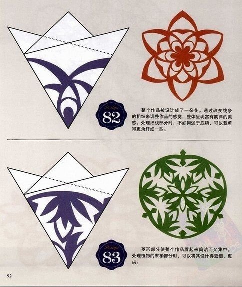 Японские бумажные снежинки