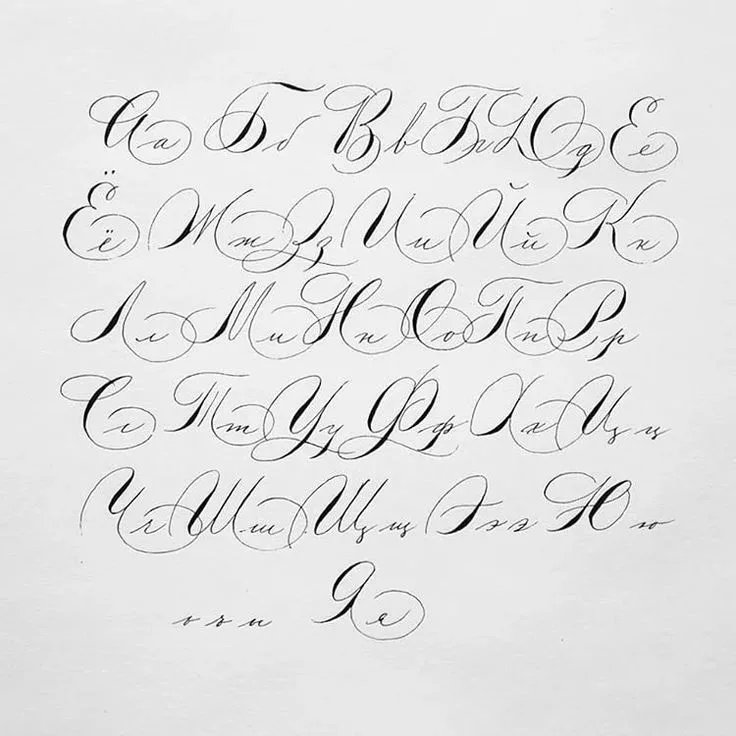 Почерк спенсериан