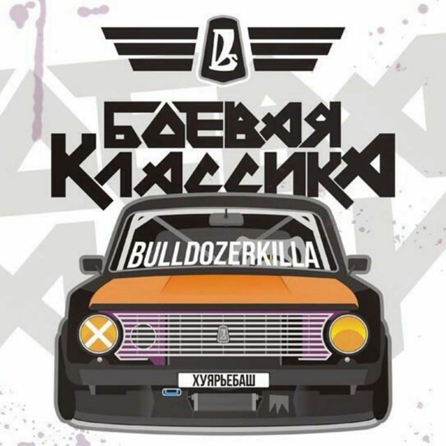 Наклейки на Жигули