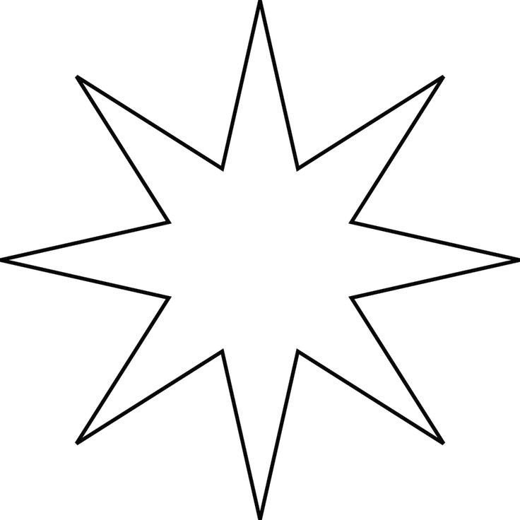 Звезды для вырезания