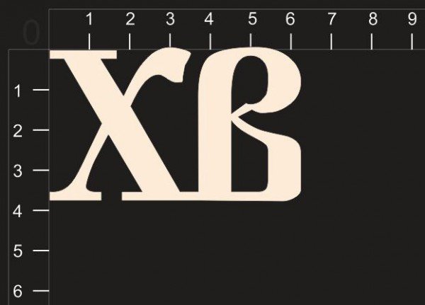 Красивые буквы хв