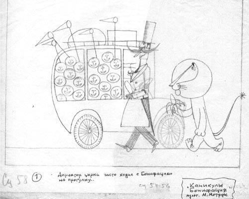 Лев Бонифаций раскраска