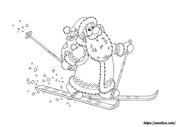 Дед Мороз на лыжах раскраска