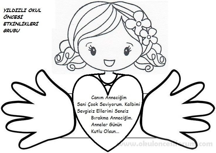 Раскраска поделка для мамы