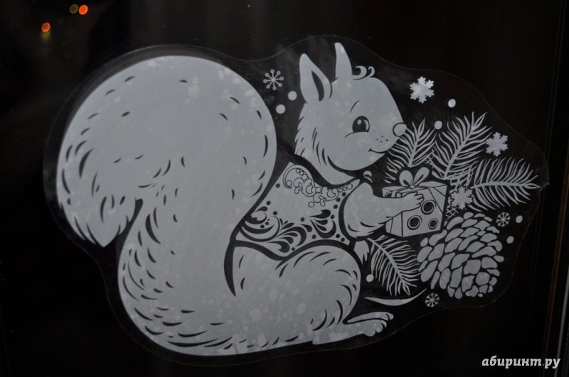 Вытынанки белка на ветке новогоднее