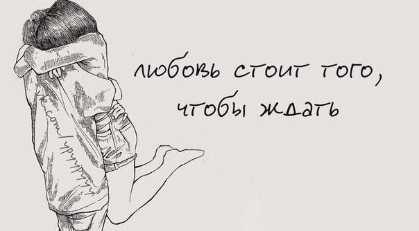 Рисунки для срисовки с Цитатами