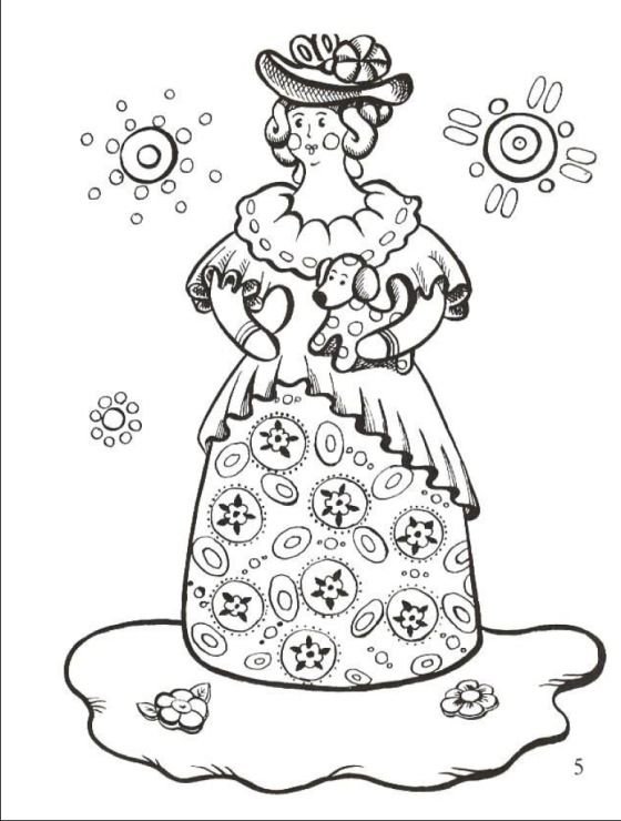 Раскраска барышня Дымковская роспись