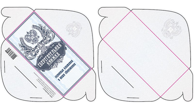 Трафарет конверта для денег