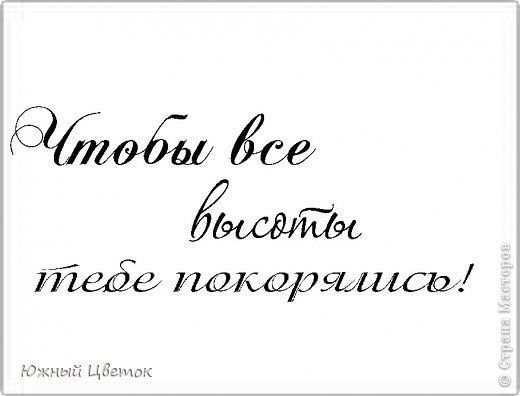 Красивые открытки с надписями