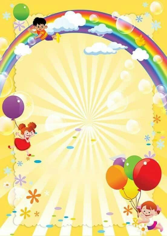 Афиша на 1 июня день защиты детей