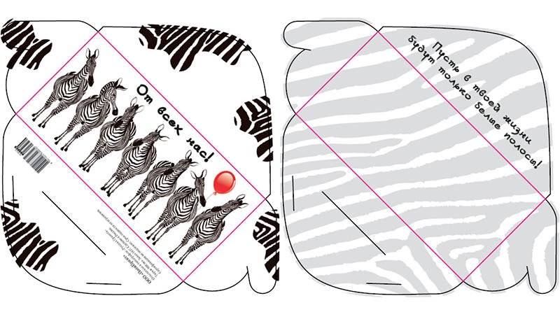 Конверт макет для печати