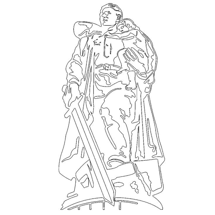 Воин освободитель трафарет для вырезания