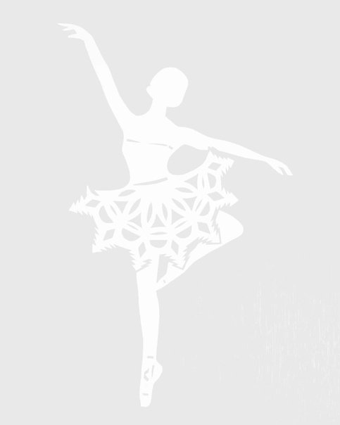 Вытынанки балерины