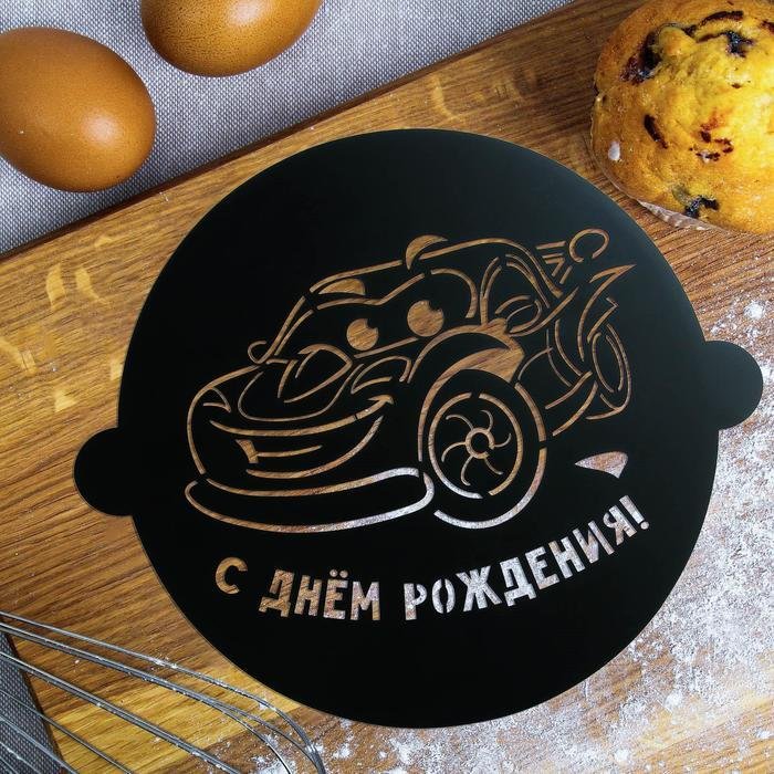 Трафарет кондитерский купить