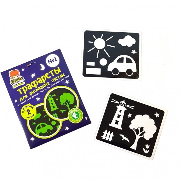 Набор для рисования светом книга Активити