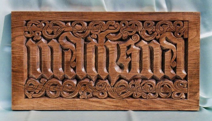 Резные вывески из дерева