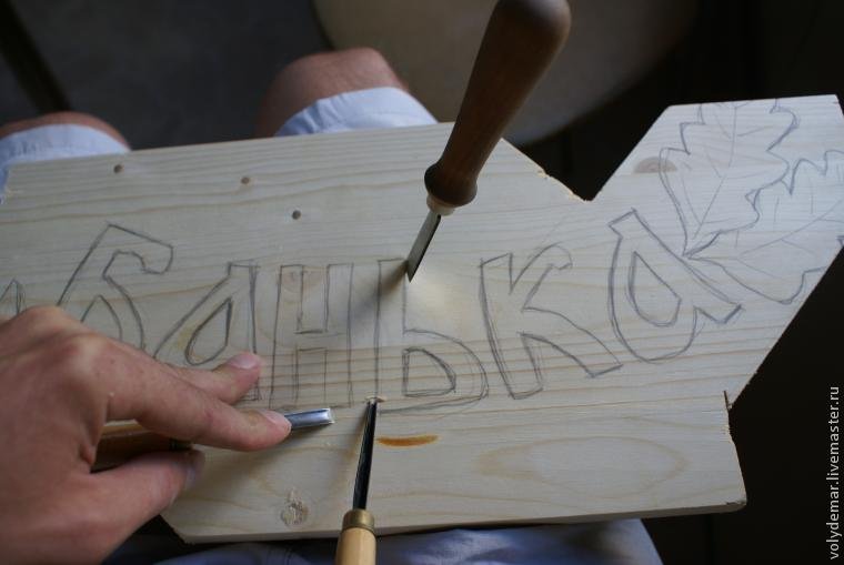 Вырезание по дереву для новичков