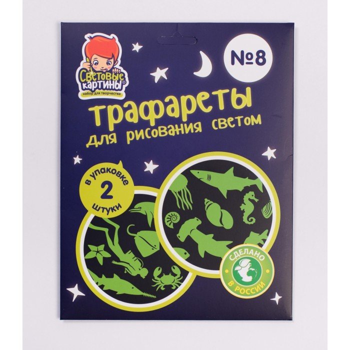 Трафареты для светового стола