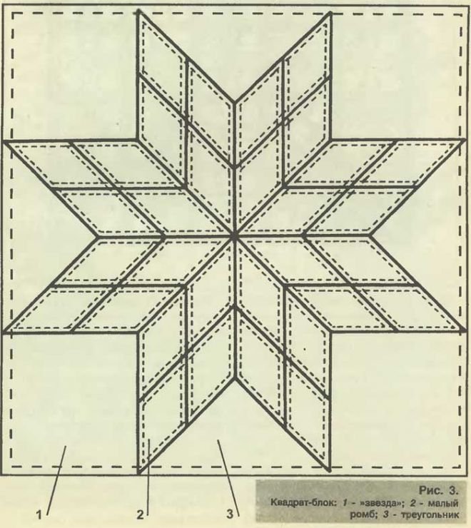Звезда охотника лоскутный блок