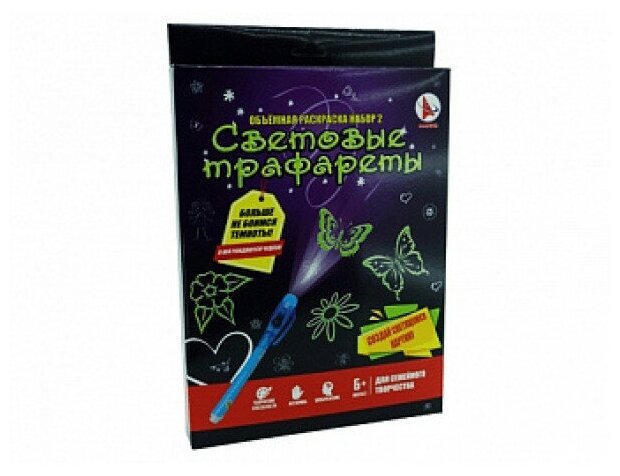 Ракета бабочка