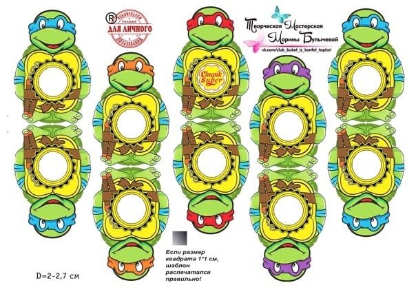 Шаблоны для Чупа чупсов