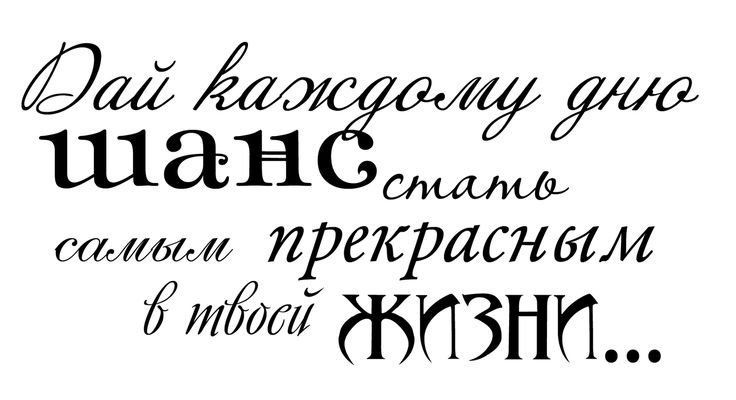 Красивые фразы поздравления