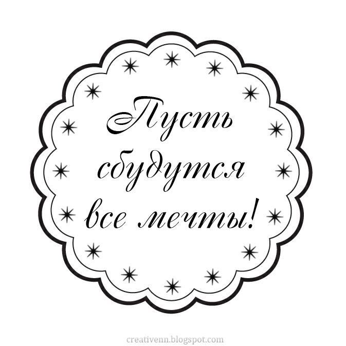 Штампы надписи для скрапбукинга