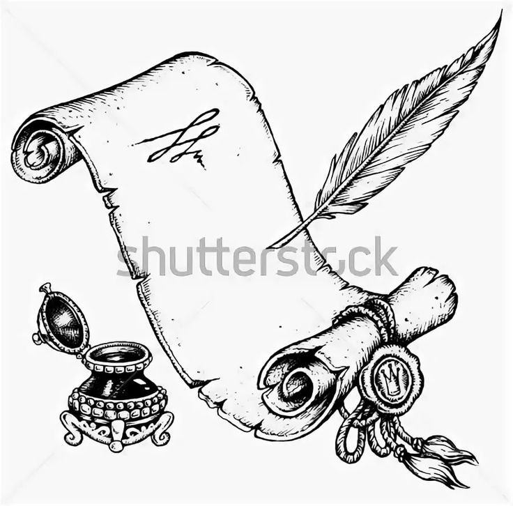 Перо и чернила раскраска
