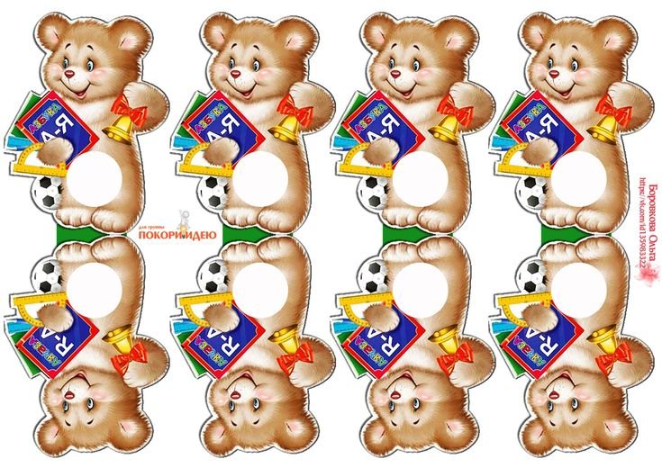 Шаблоны для Чупа чупсов