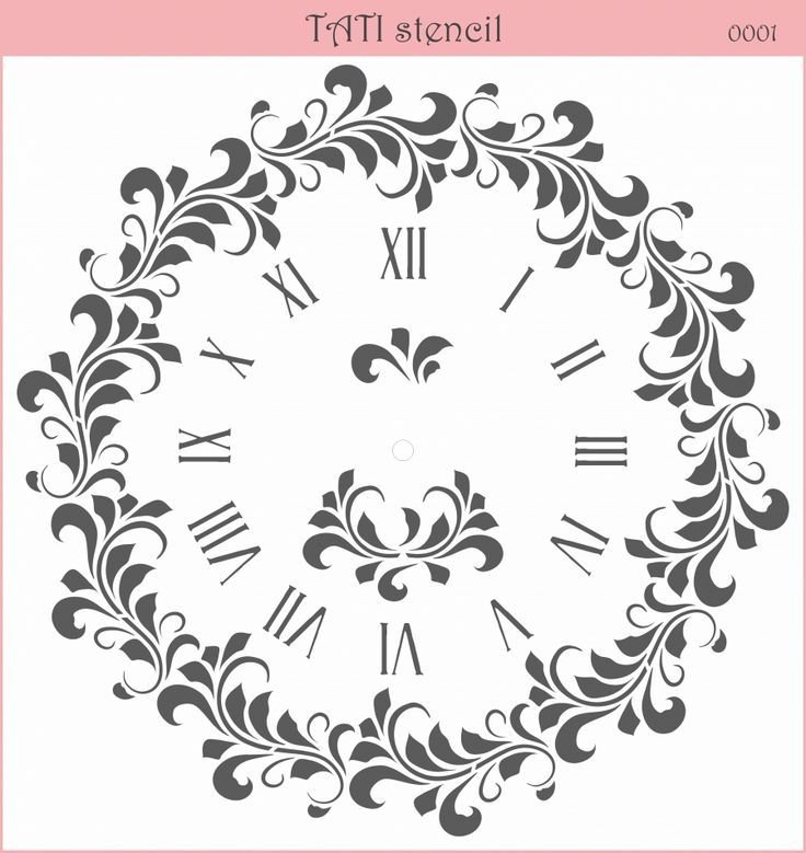 Узор для часов