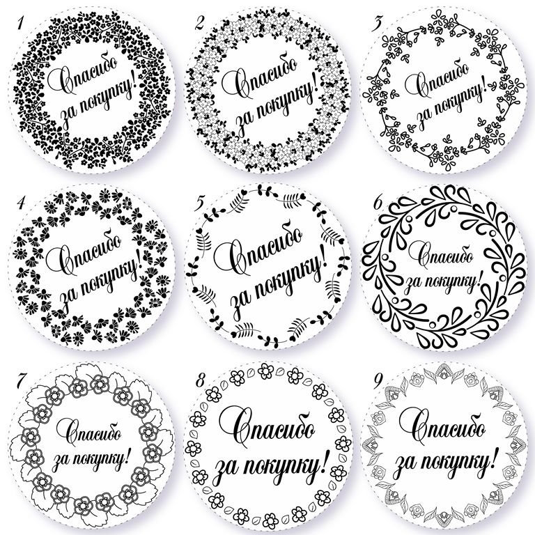 Штампы надписи для скрапбукинга