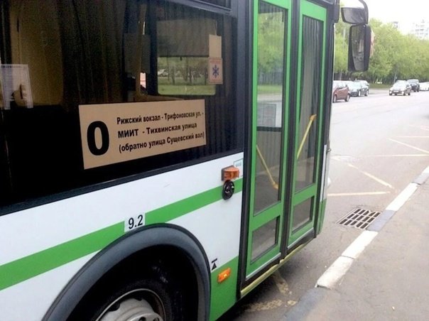 Номер автобуса